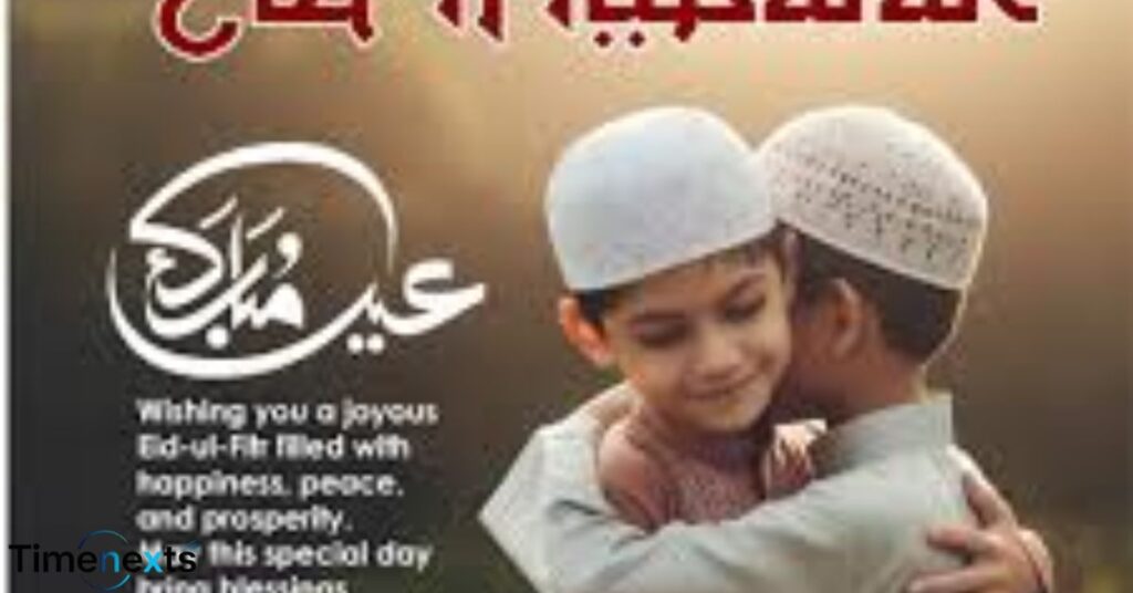 eid-mubarak-wishes